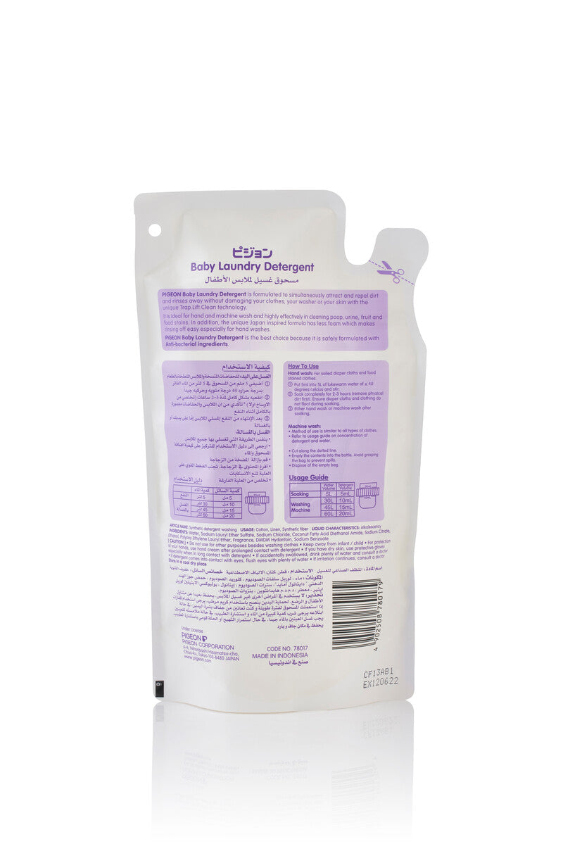 Pigeon Baby Laundry Detergent 450ml Refill