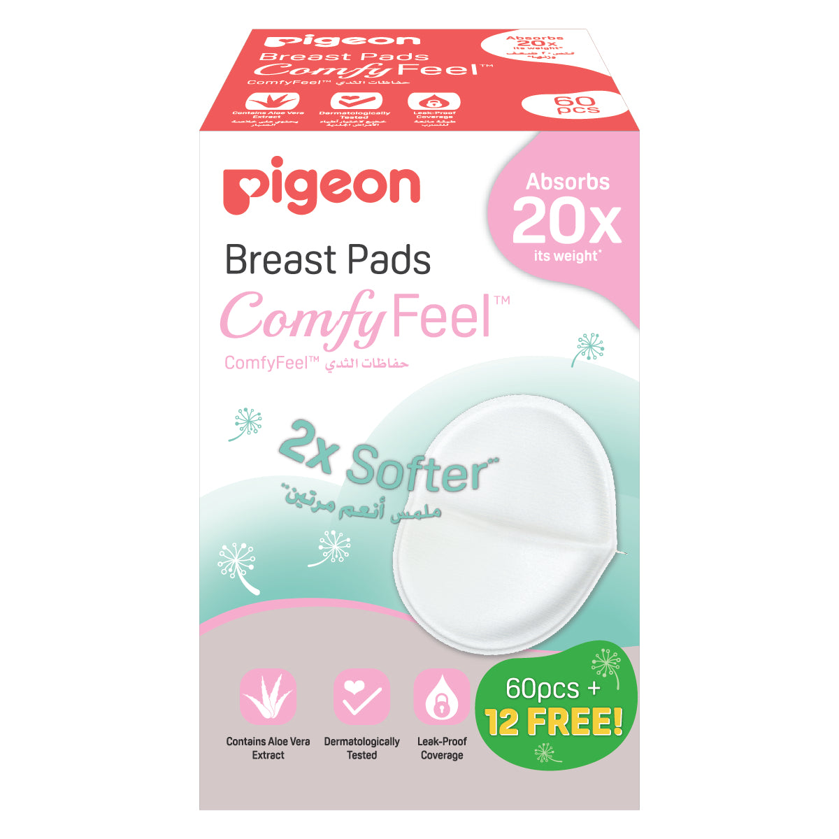 ComfyFeel™ Breast Pads 60 pack + 12 FREE
