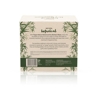 Pigeon Natural Botanical Dry Bamboo Wipes 70