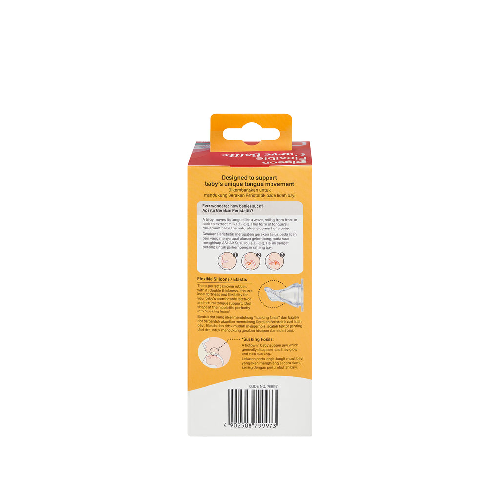 PIGEON FLEXIBLE CURVE BOTTLE PP HOME 150ML