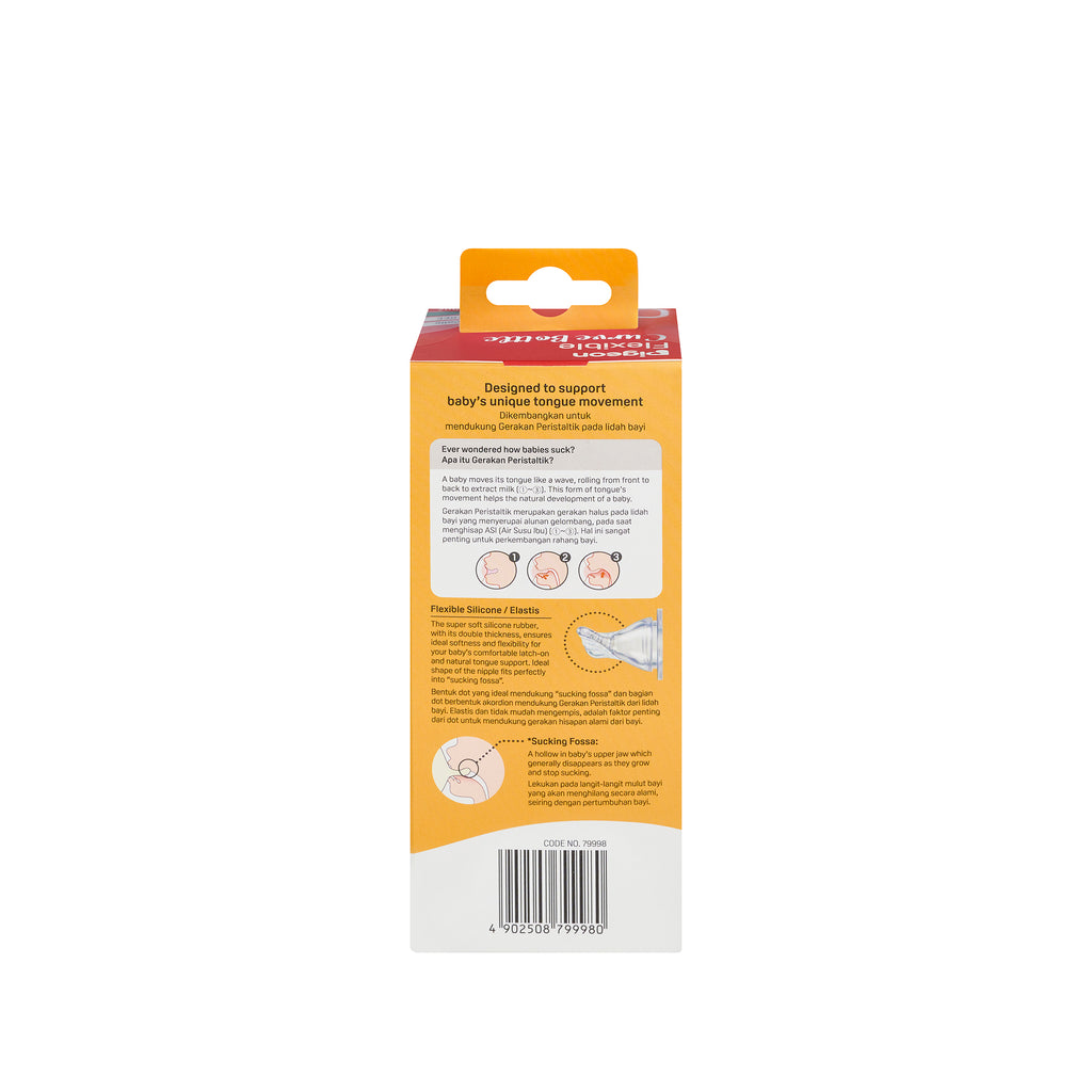 PIGEON FLEXIBLE CURVE BOTTLE PP GARDEN 150ML