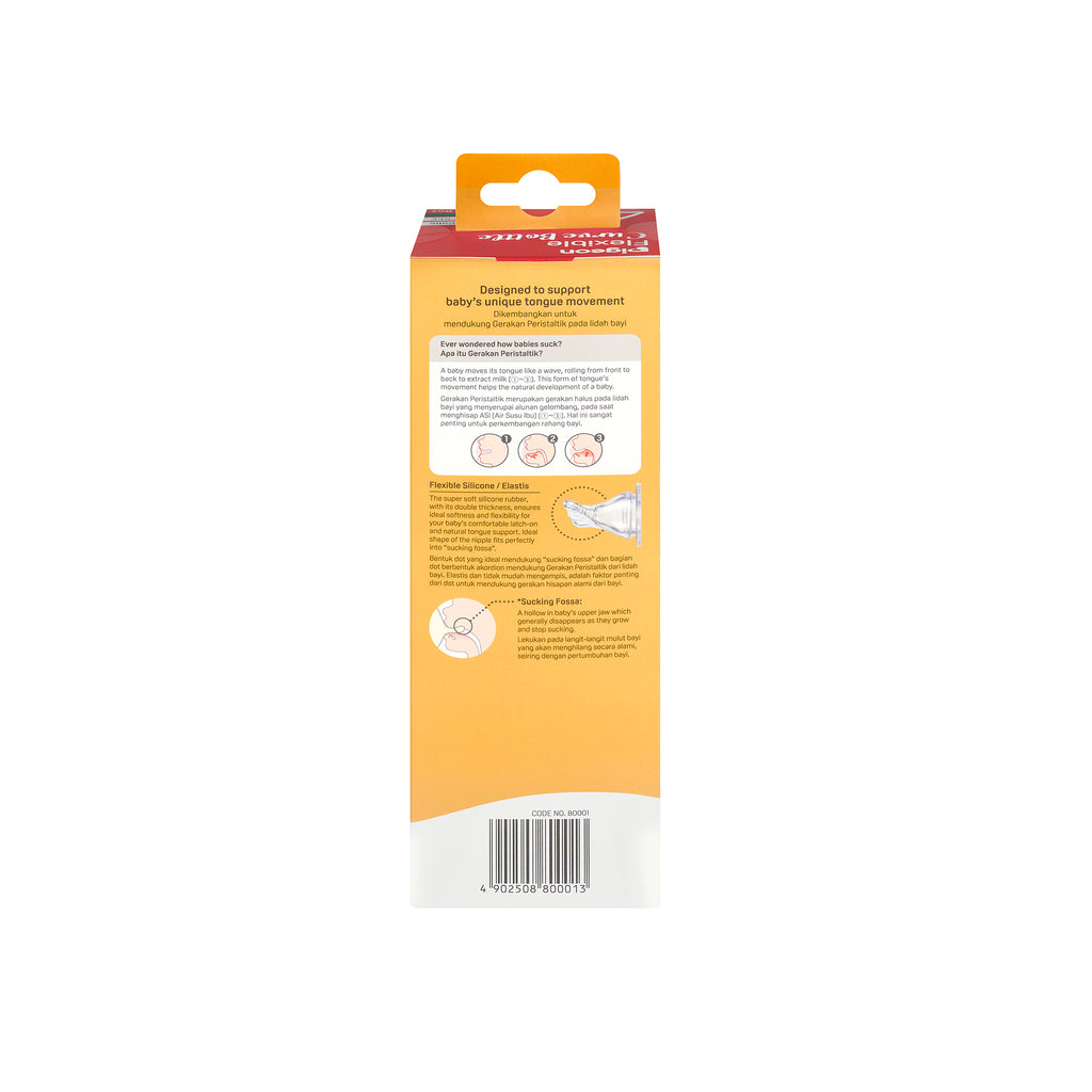 PIGEON FLEXIBLE CURVE BOTTLE PP FARM 250ML