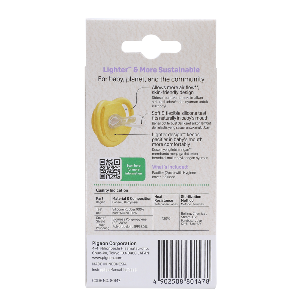Minilight Pacifier Sustainable Collection BPP (2pc) S