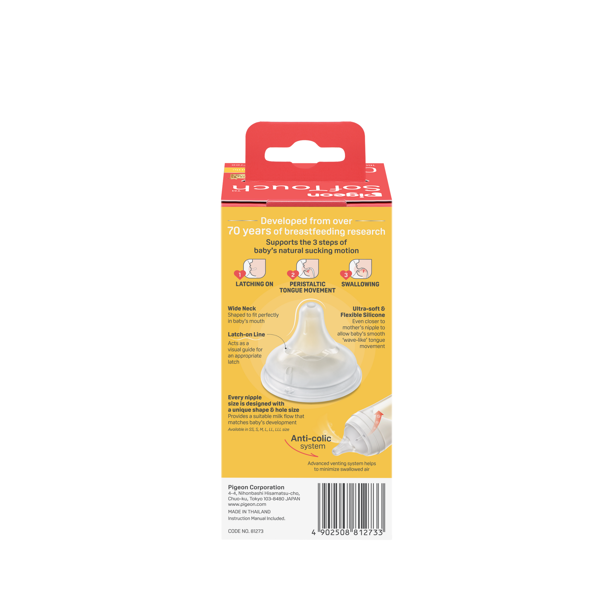 SOFTOUCH BPP BOTTLE PPSU 160ML
