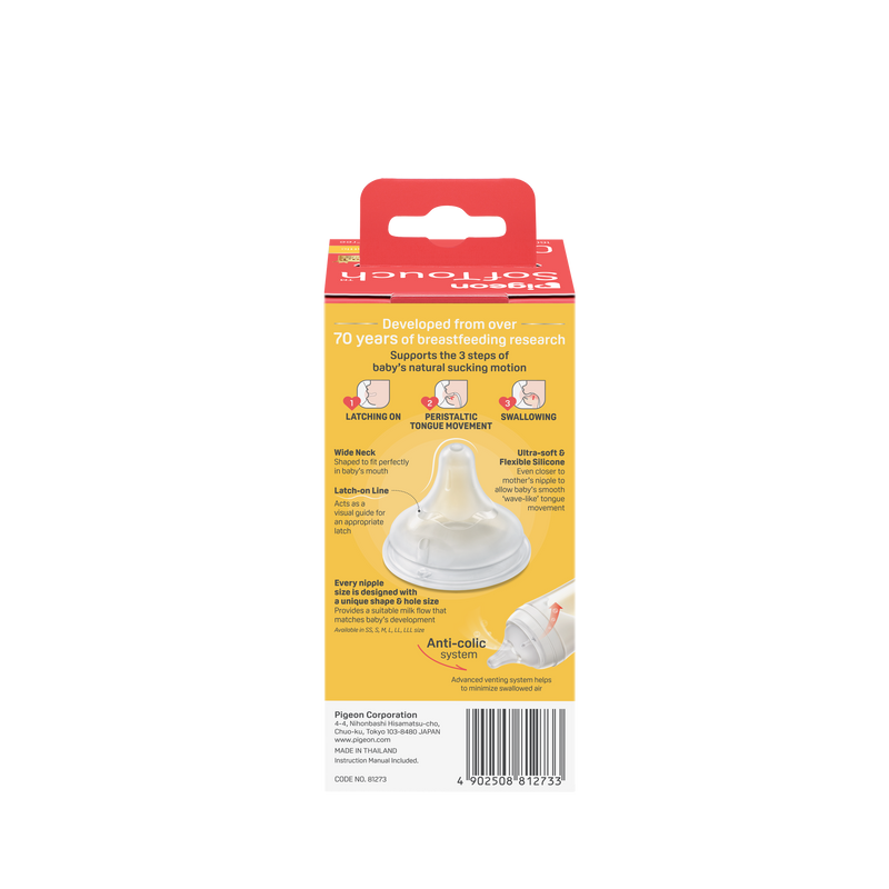 SOFTOUCH BPP BOTTLE PPSU 160ML