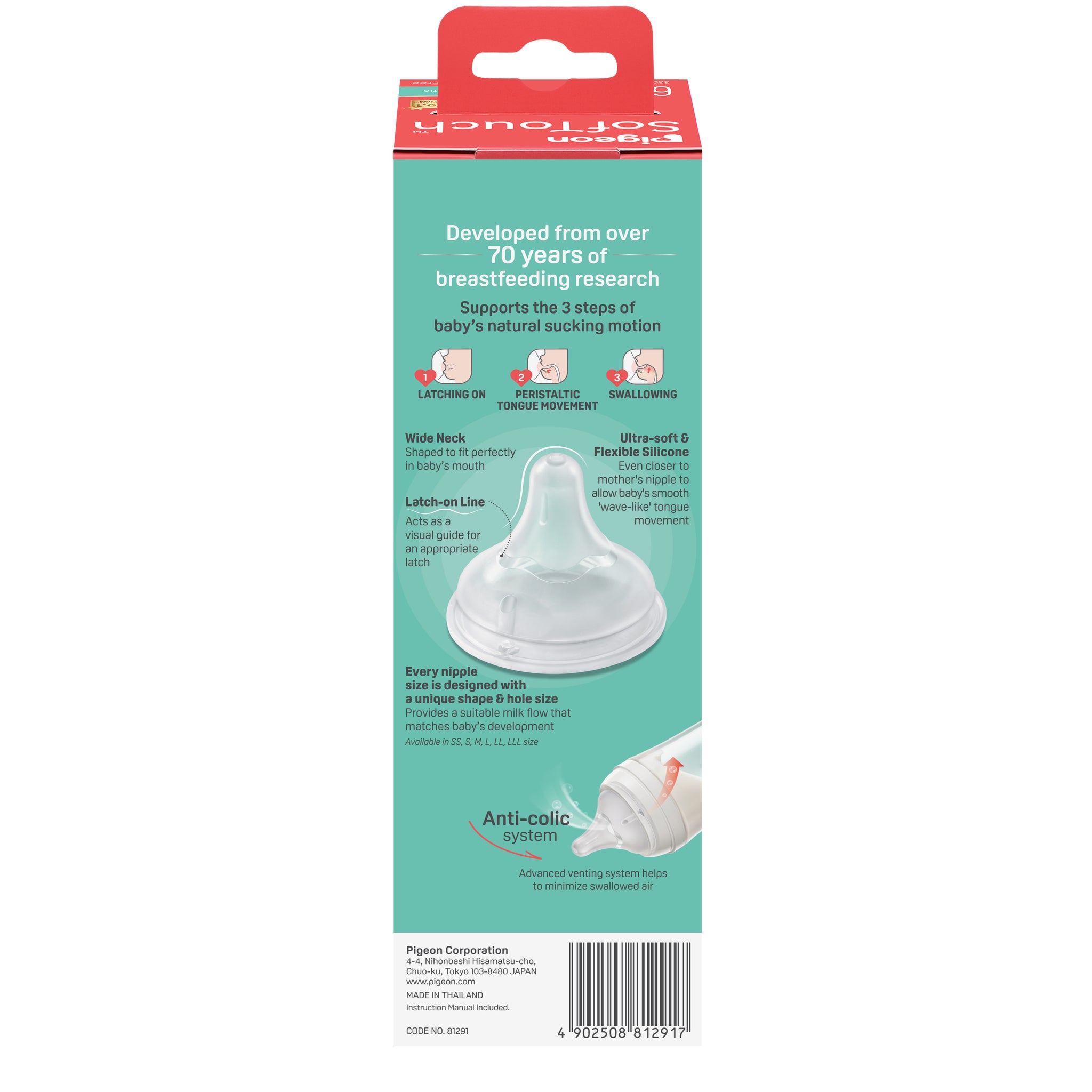 SOFTOUCH BPP BOTTLE PP 330ML