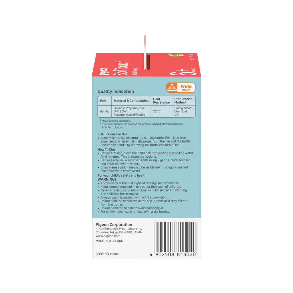 SOFTOUCH BPP STEP UP BOTTLE HANDLE (EN)