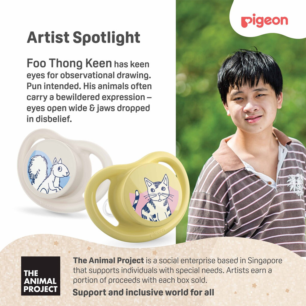 Minilight Pacifier Sustainable Collection BPP (2pc) S