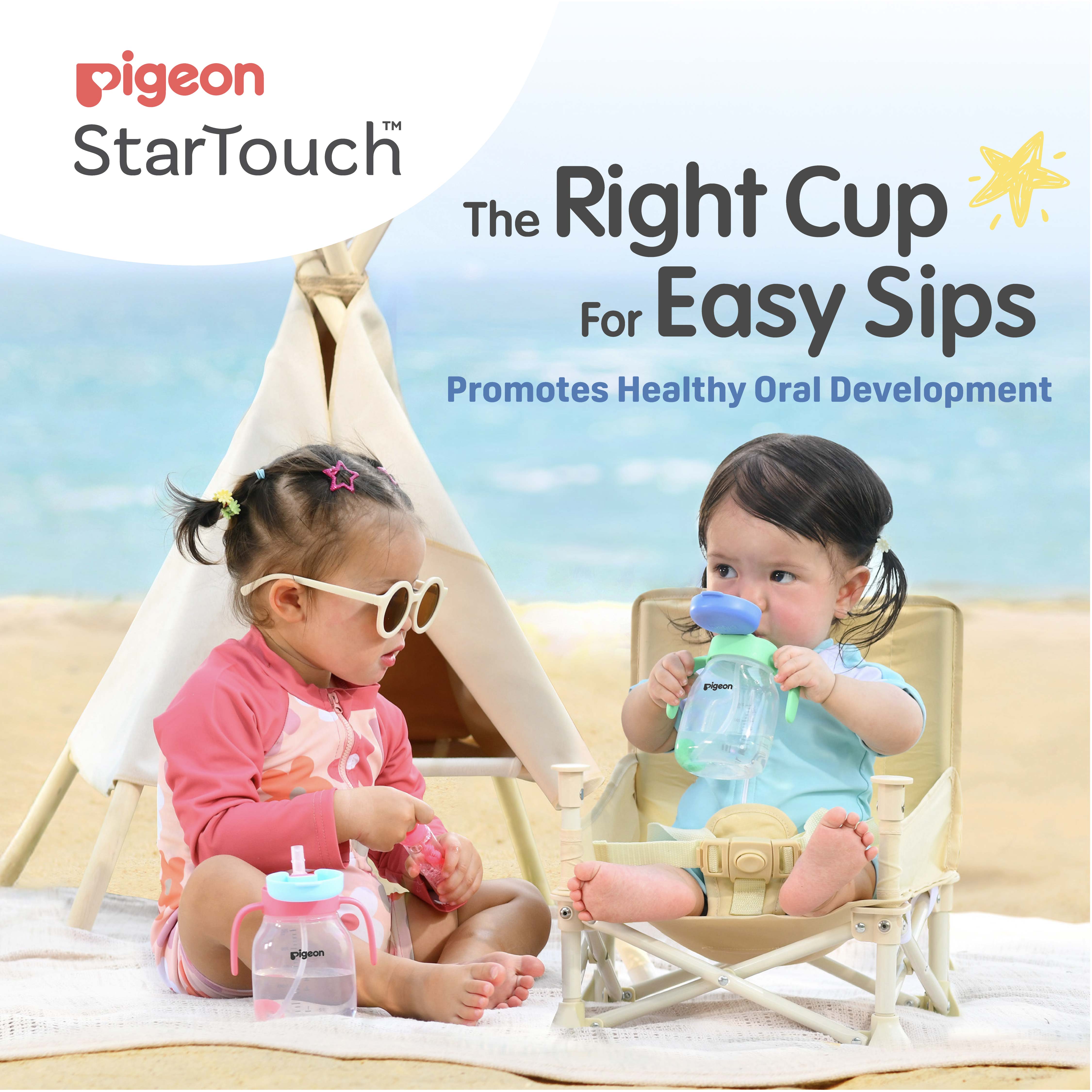 StarTouch™ Straw Cup with Gravity Ball 250ml - Bubblegum Pop