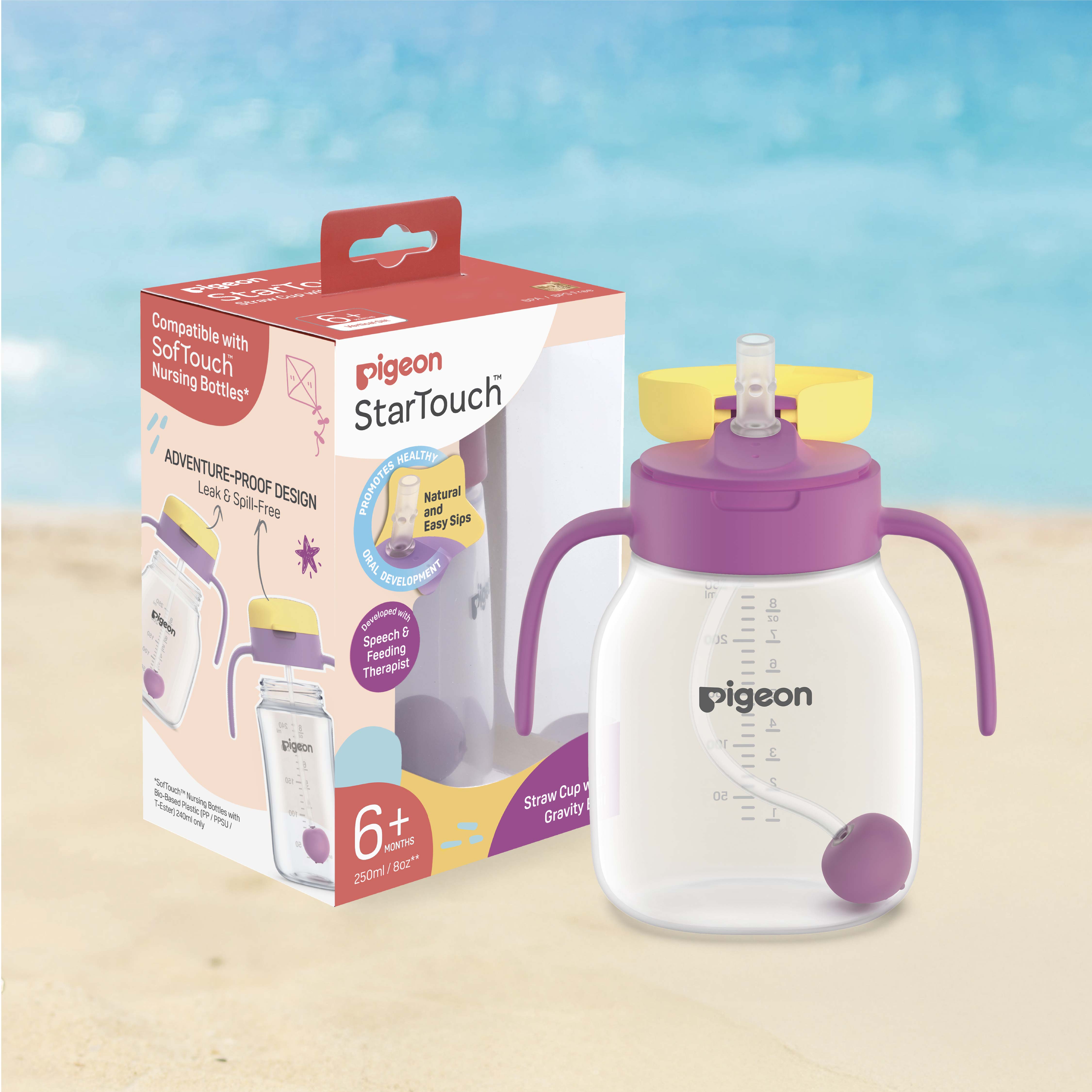 StarTouch™ Straw Cup with Gravity Ball 250ml - Berry Blast