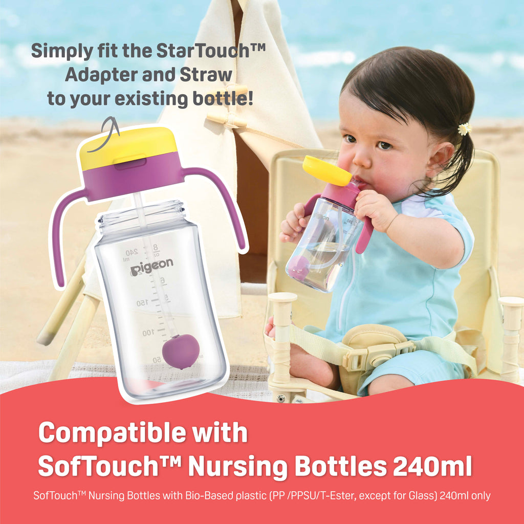 COMING SOON! StarTouch™ Straw Cup with Gravity Ball 250ml - Berry Blast