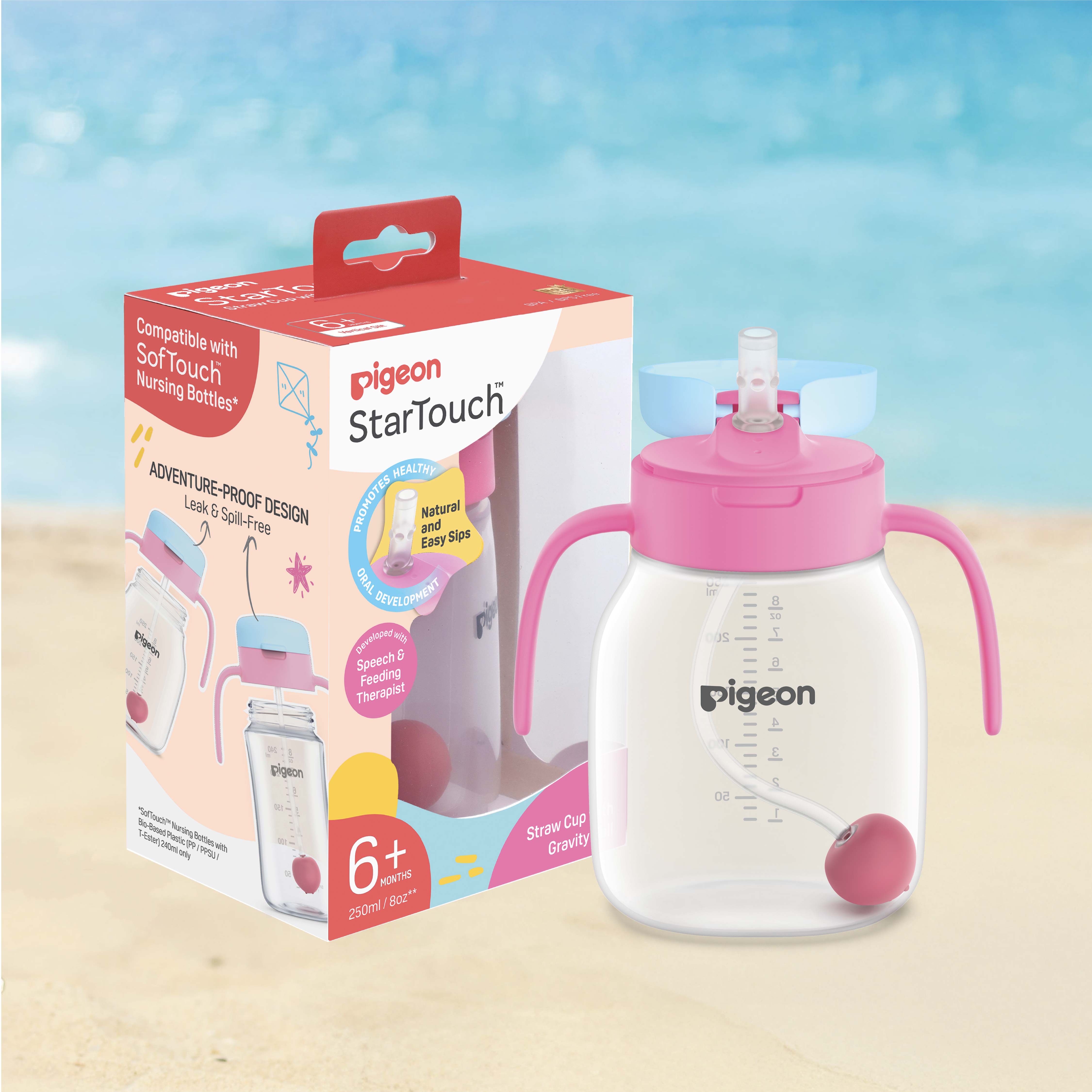 StarTouch™ Straw Cup with Gravity Ball 250ml - Bubblegum Pop